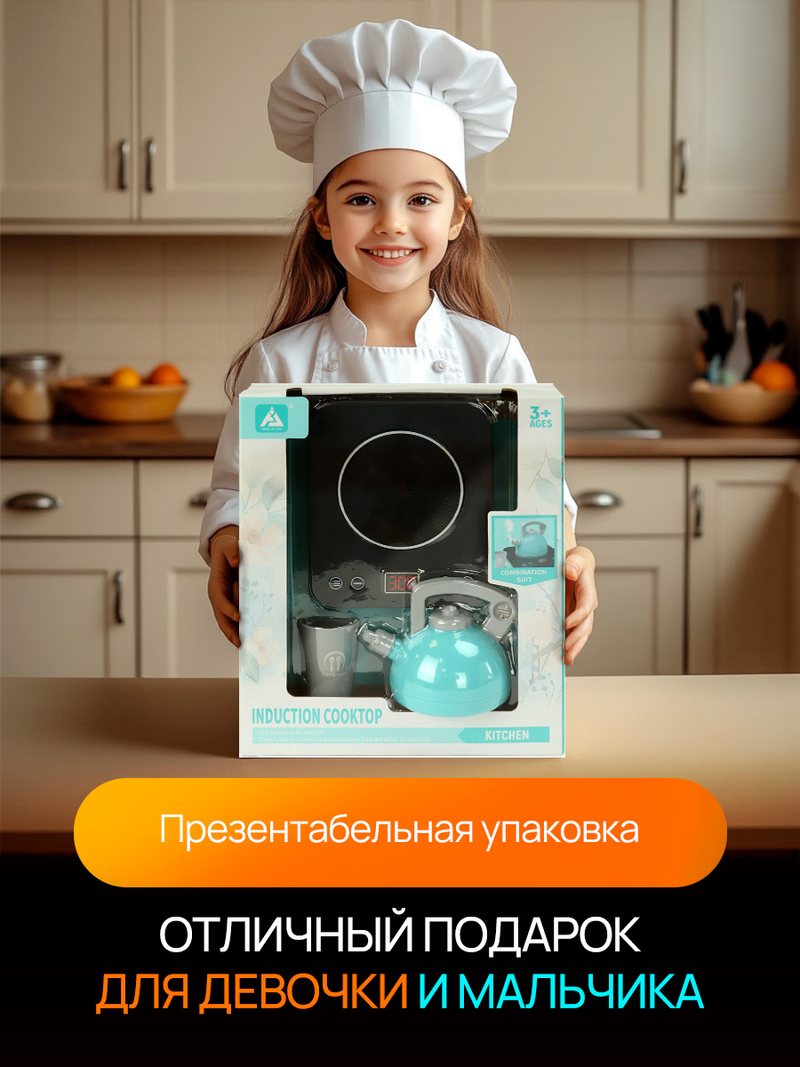 Игрушка Рыжий кот чайник - фото 5