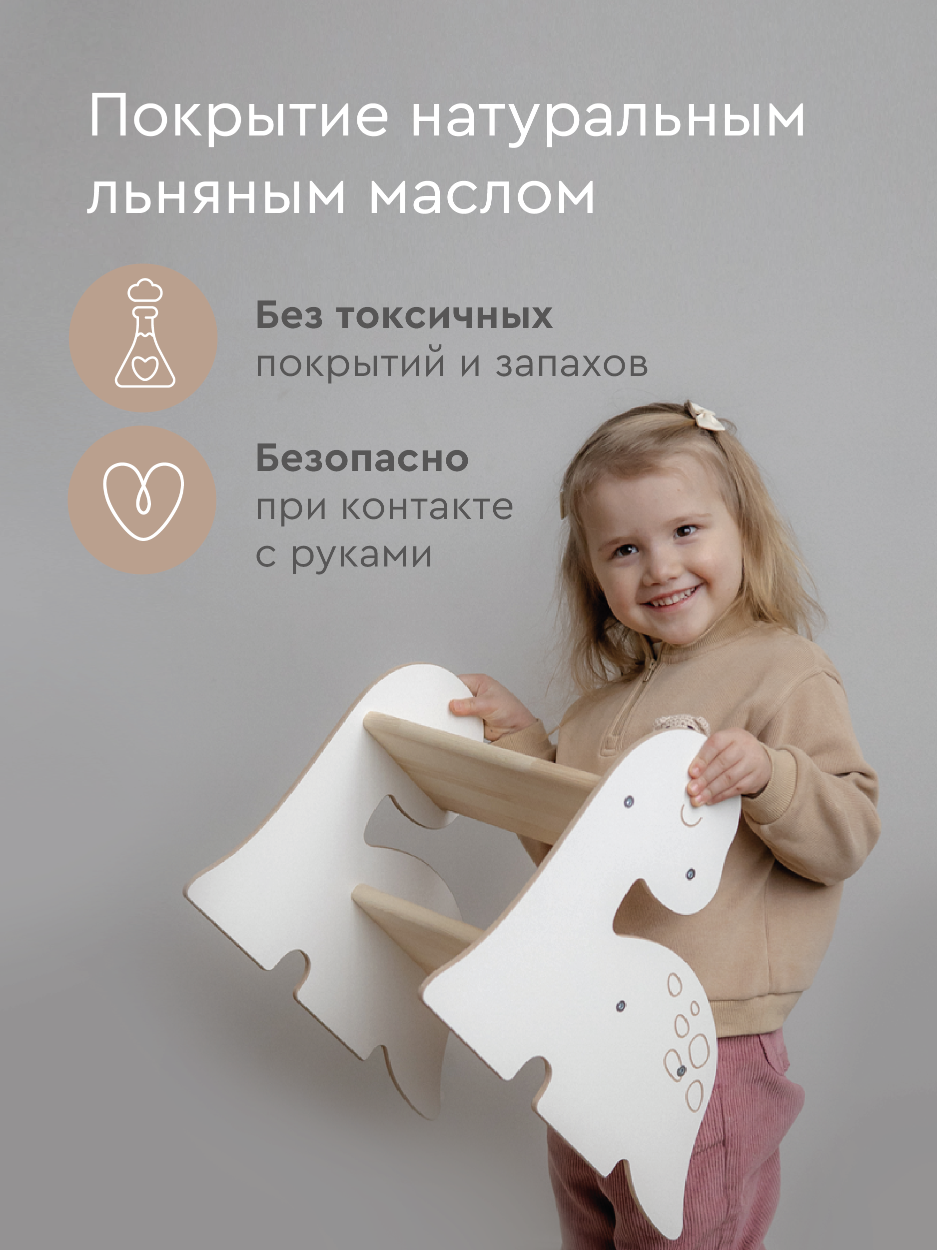 «DinoStep» - фото 3