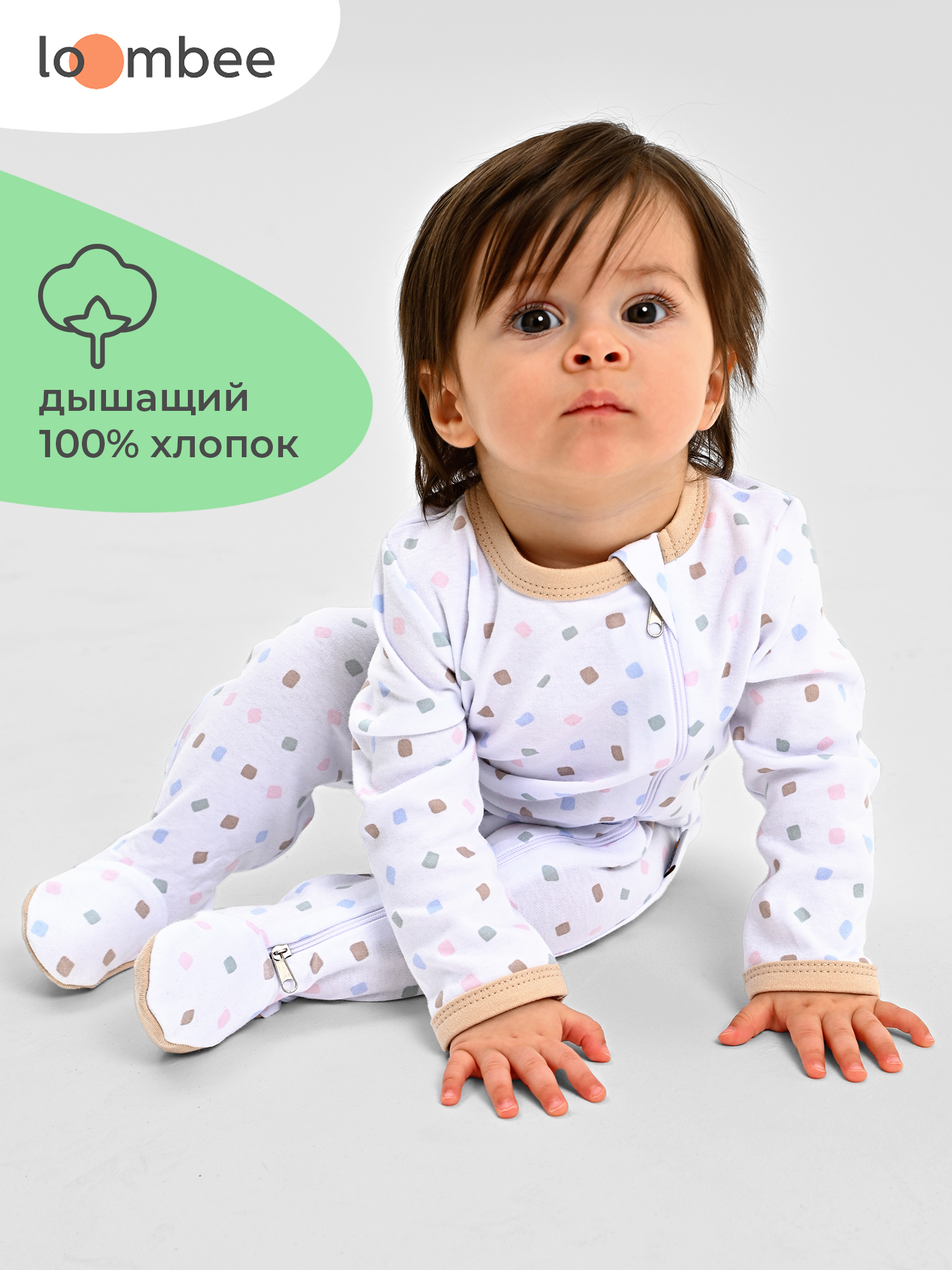 Комбинезон loombee S-SK-8361 - фото 5