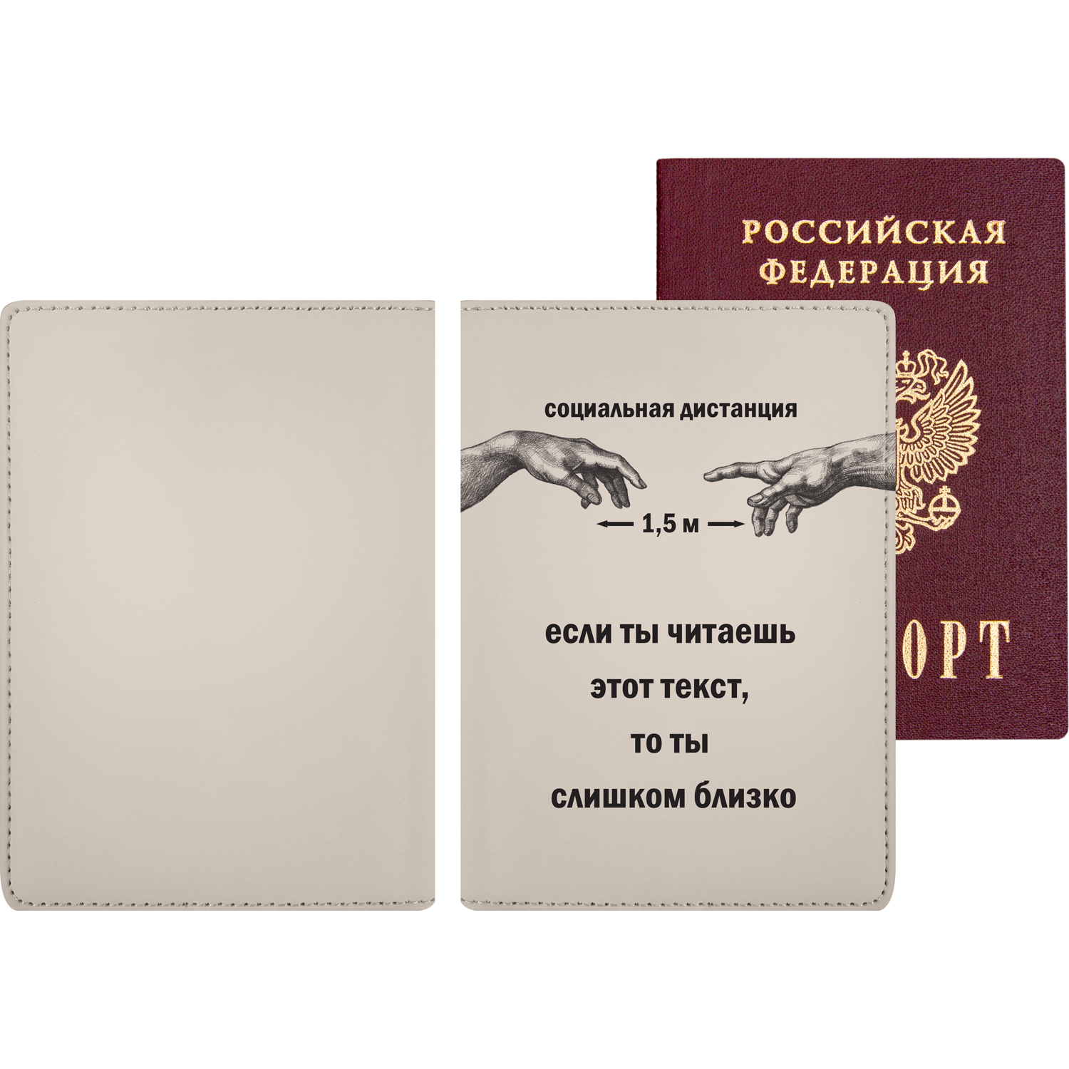 Обложка на документы deVENTE - фото 2