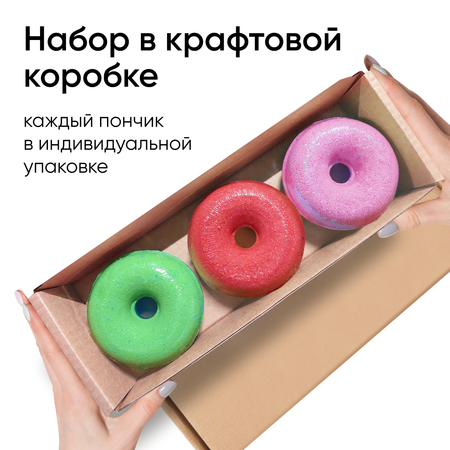 Бомбочка Cosmeya