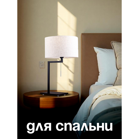 Ночник Arti Lampadari Magento