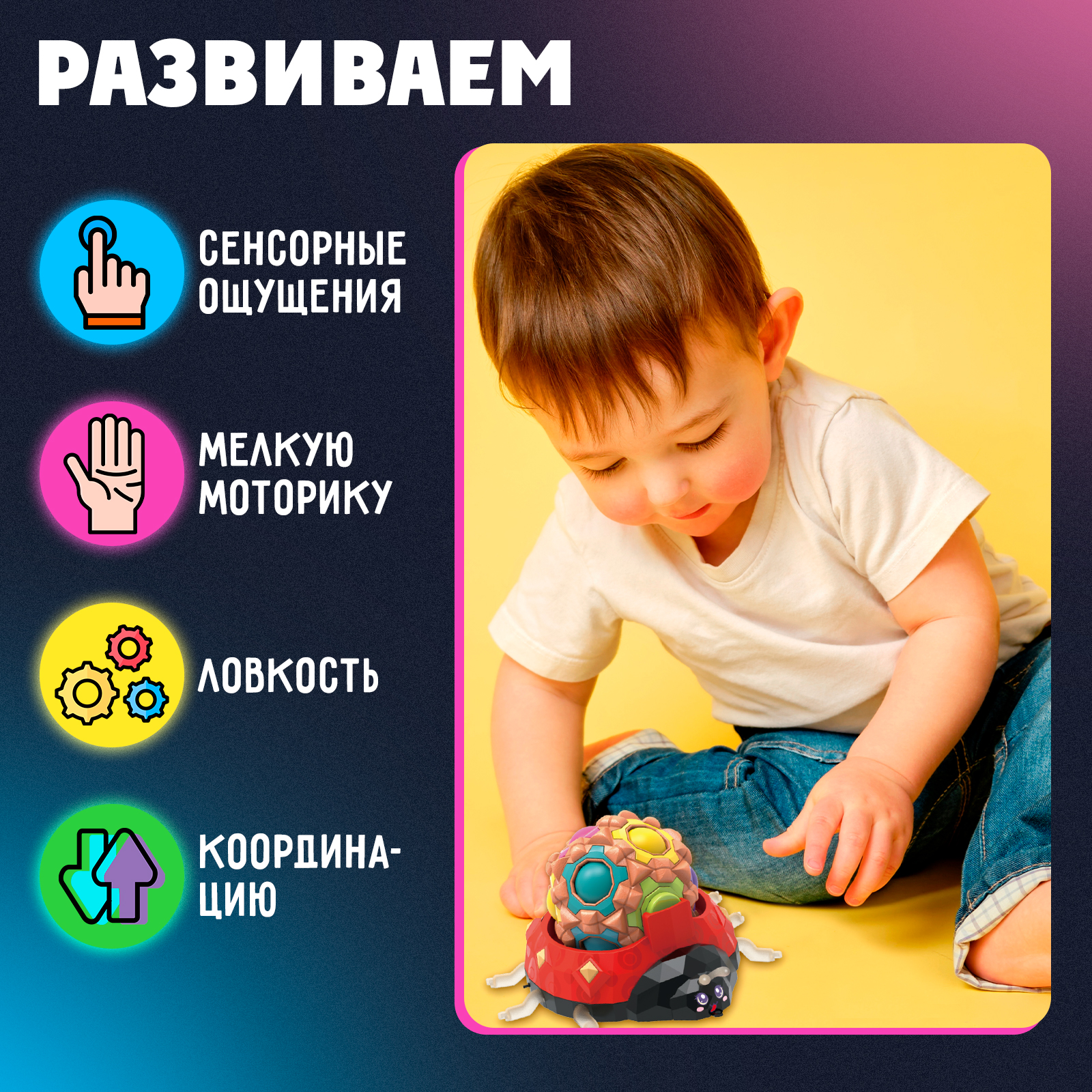 Настольная игра IQ-ZABIAKA Массажный жук - фото 5