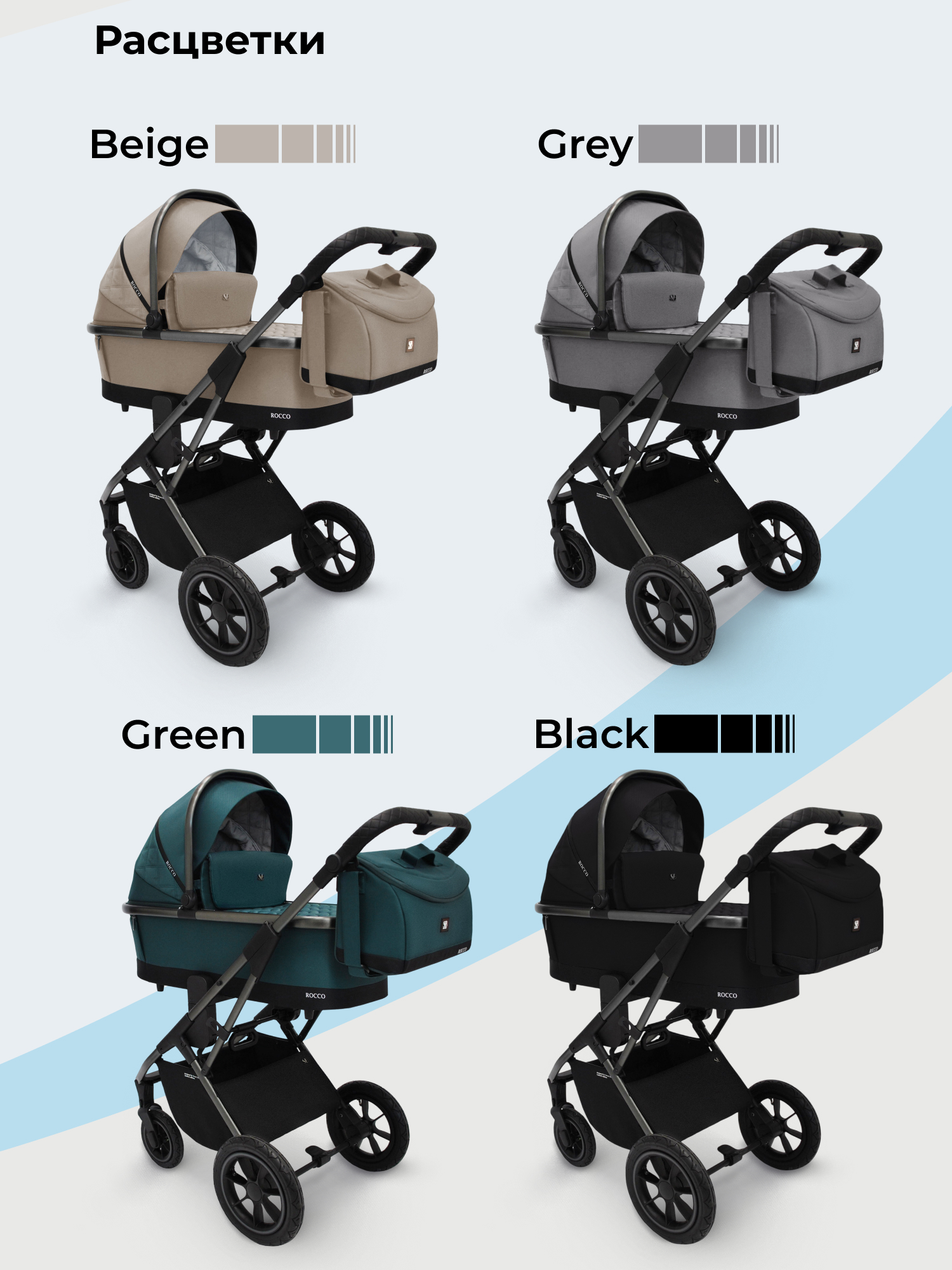 Коляска 2в1 Sweet Baby черный - фото 14