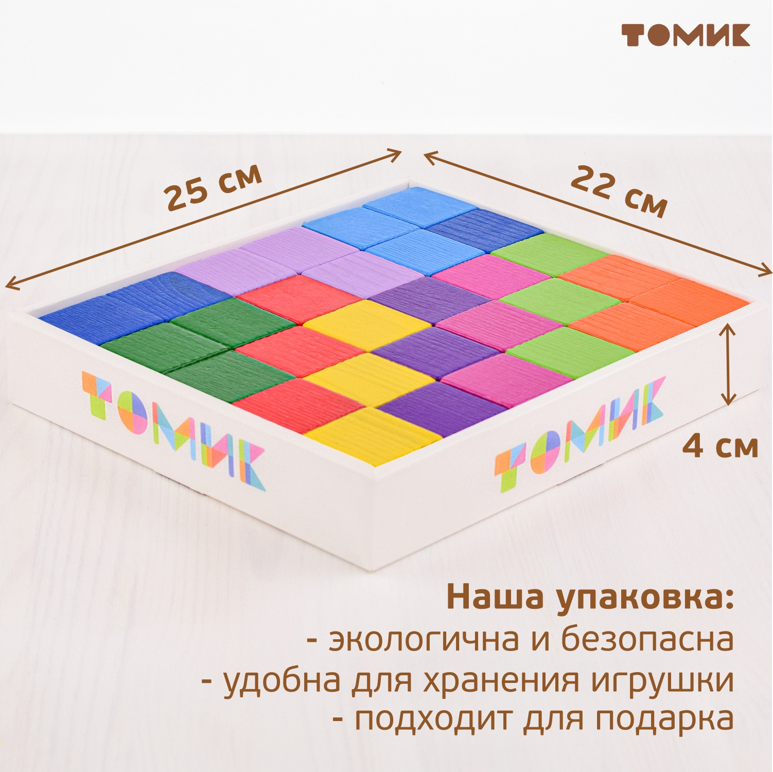 Игрушка Томик кубики Цветные - фото 8
