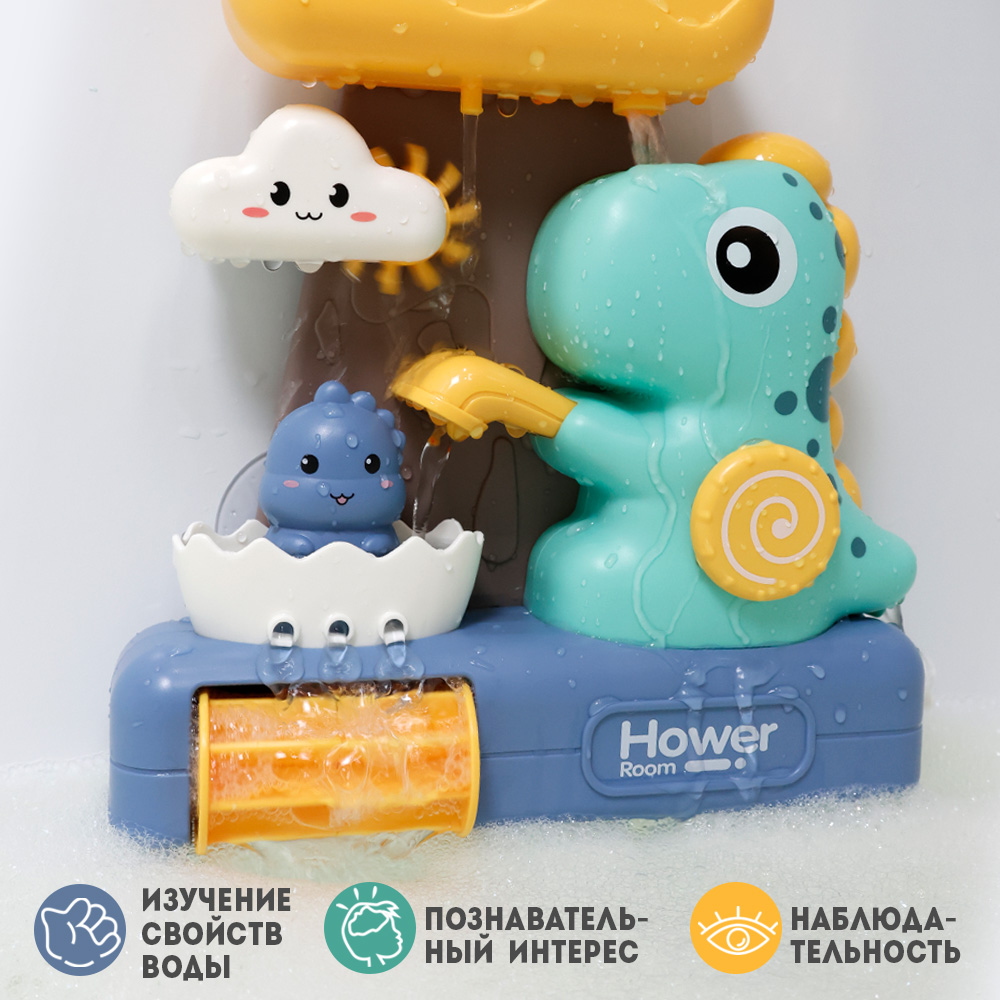 Игрушка TIPTOPOLIS Динозаврик - фото 8