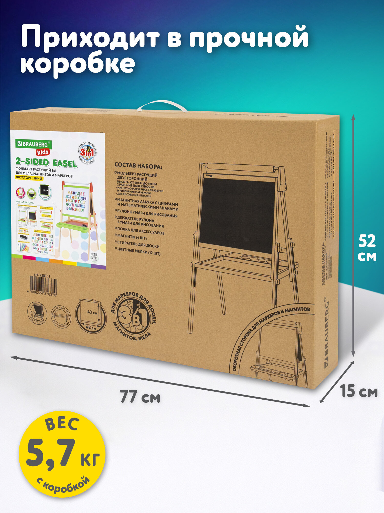 Магнитно-маркерная доска Brauberg - фото 8