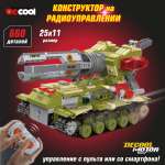 Конструктор Veld Co Танк 660 дет.