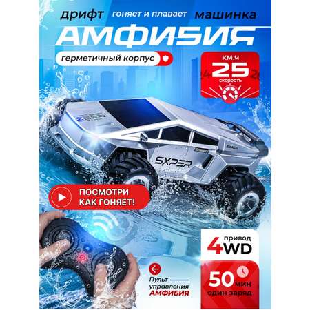 Внедорожник РУ MihokiToys Tesla Дрифт Амфибия