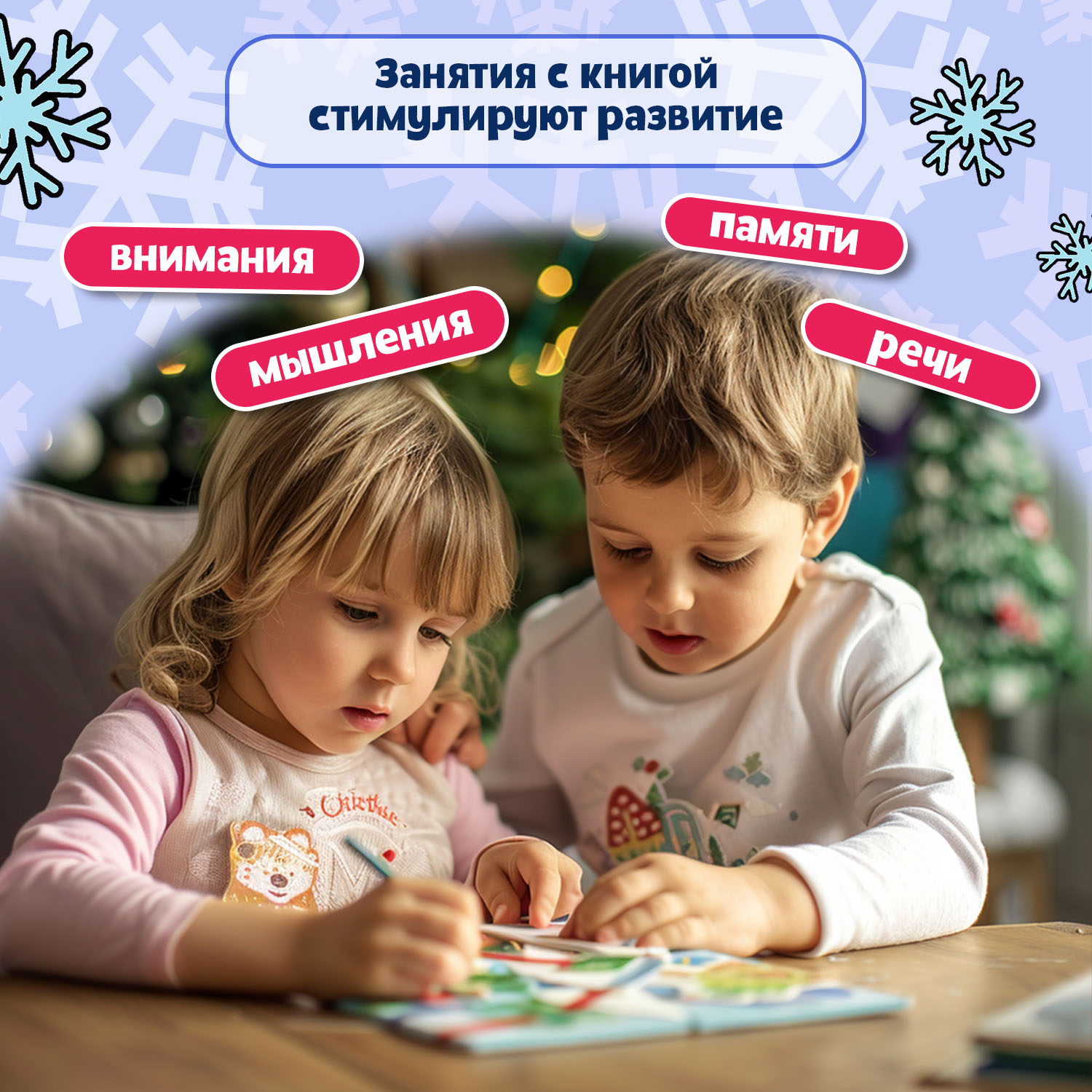 Книга Феникс Премьер Скрип  Зима в лесу 1+  книжка с наклейками - фото 4