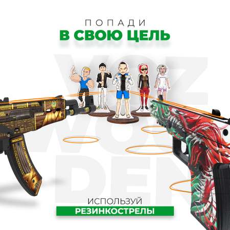 Мишень VozWooden