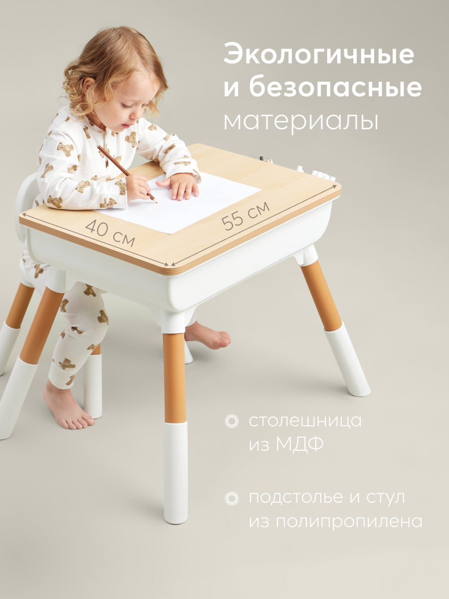 Комплект мебели Happy Baby LITEN стол и стул - фото 7