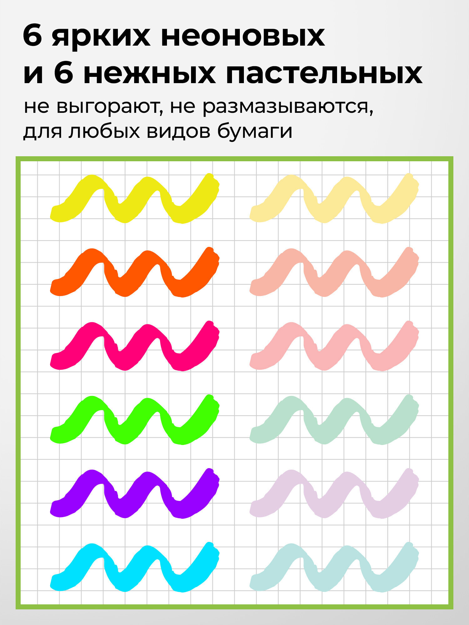 Текстовыделители Staff 12 шт. - фото 2