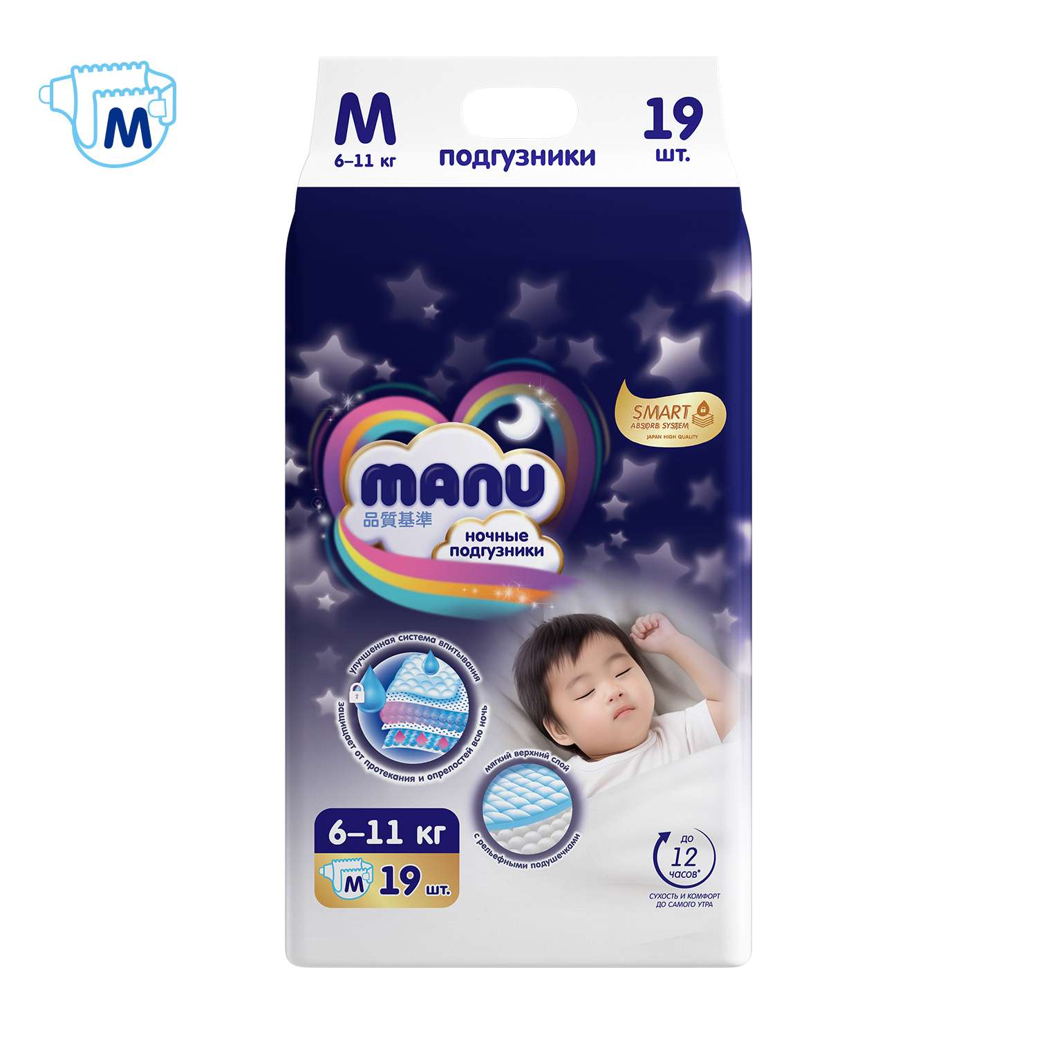 Подгузники MANU ночные M (6-11 кг) 19 шт. - фото 2