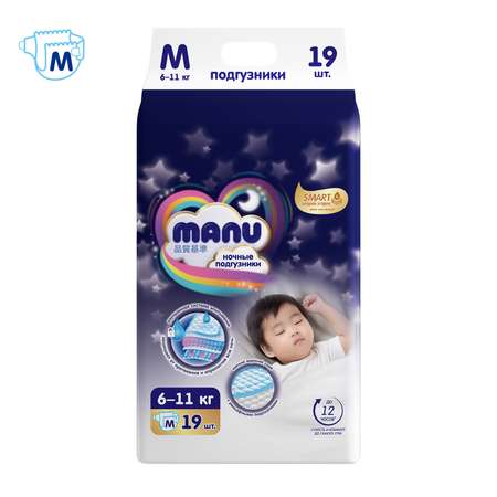 Подгузники MANU ночные M (6-11 кг) 19 шт.