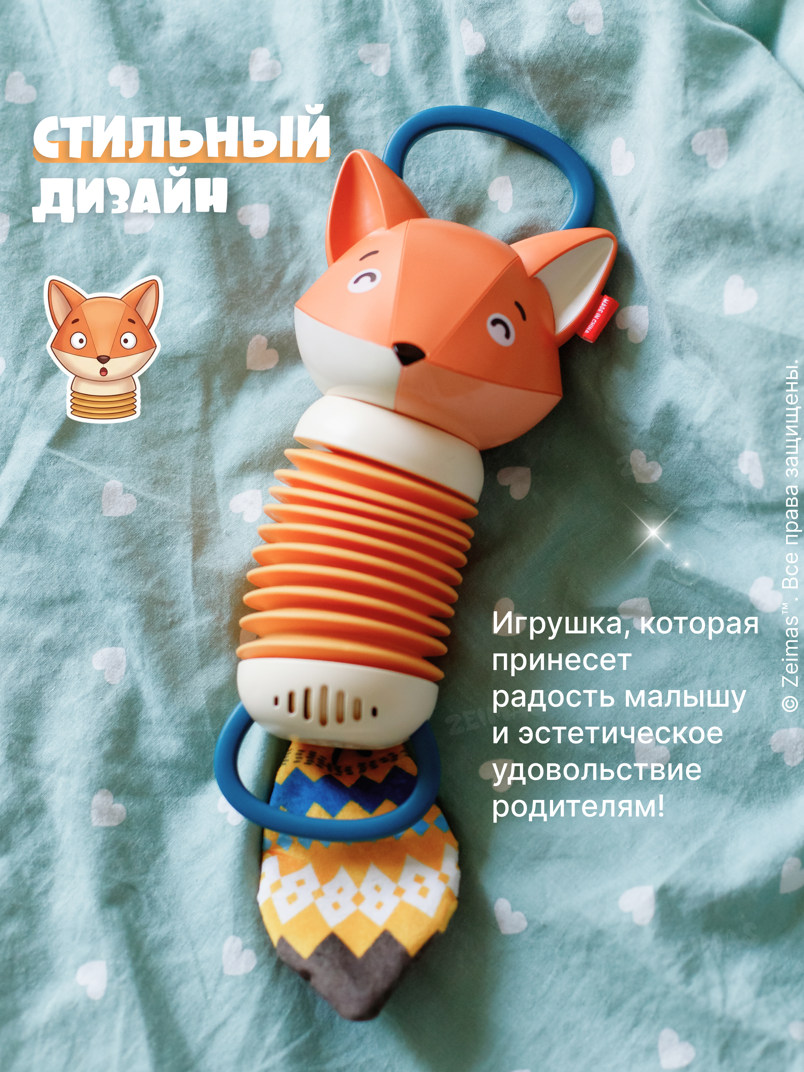 Игрушка Zeimas подвеска - фото 12