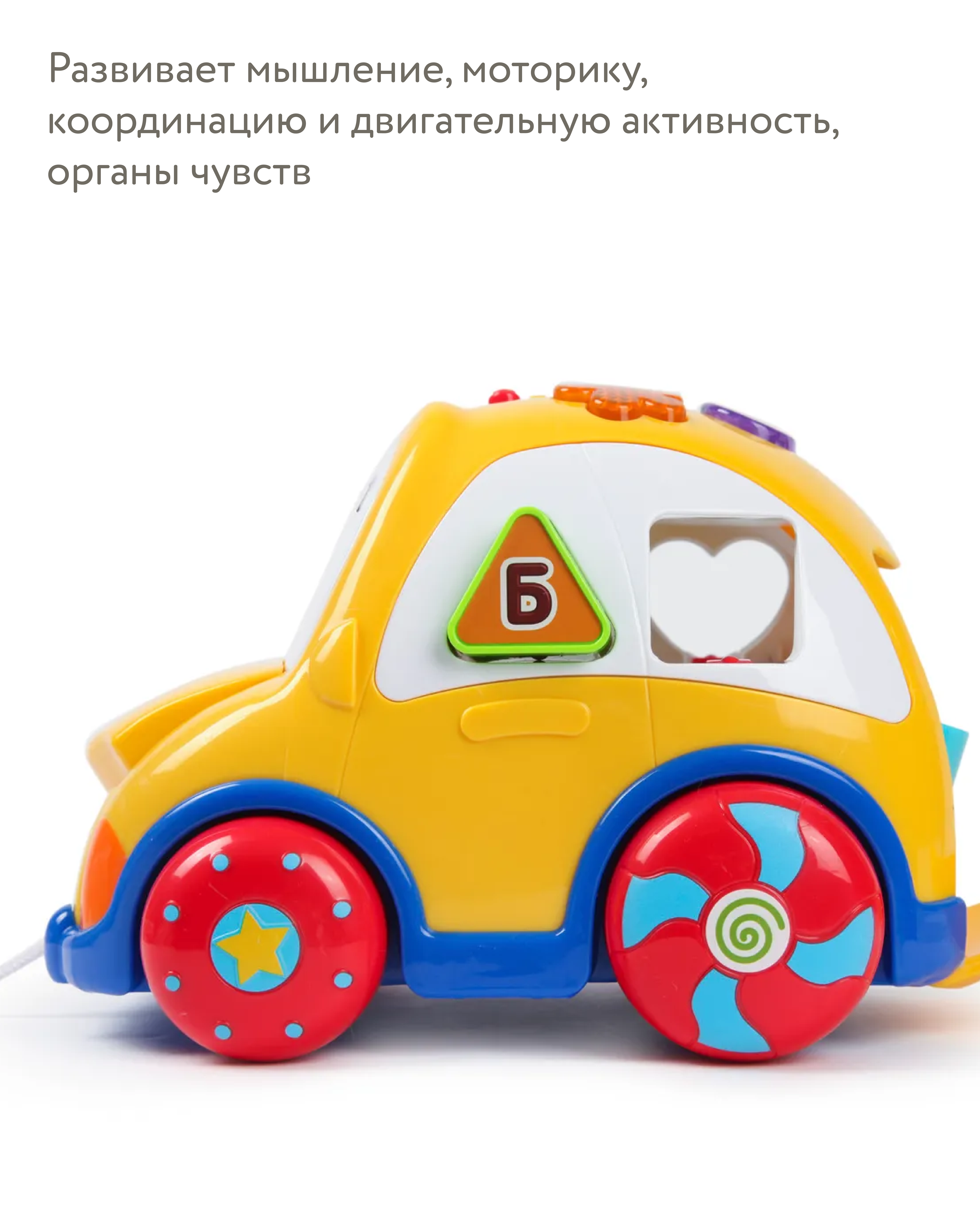 Игрушка BabyGo сортер Машинка - фото 5