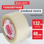 Клейкая лента Brauberg