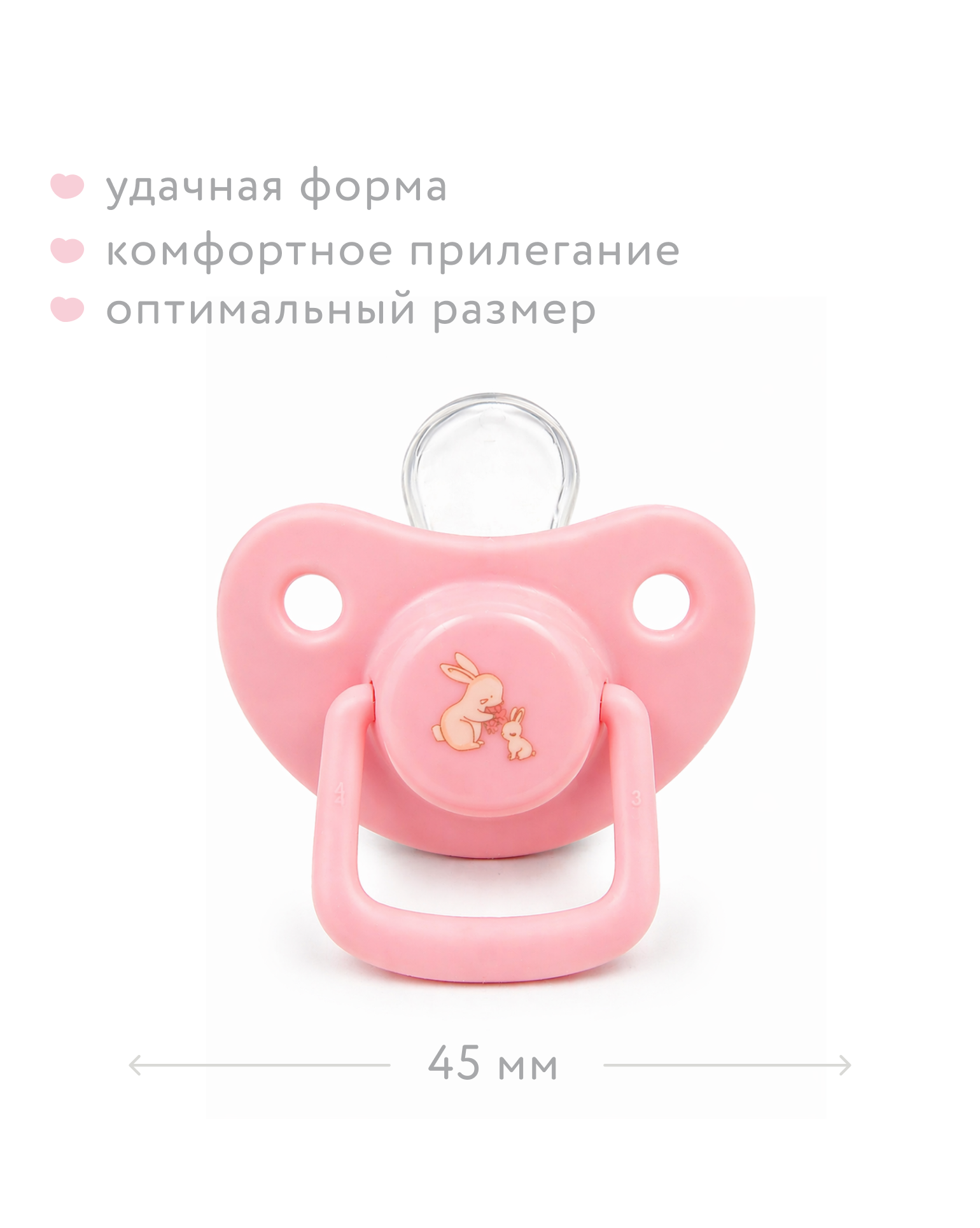 Пустышка BabyGo силикон анатомическая от 0 мес. 2 шт. - фото 4