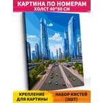 Картина по номерам Hobby Paint Мегаполис в ассортименте