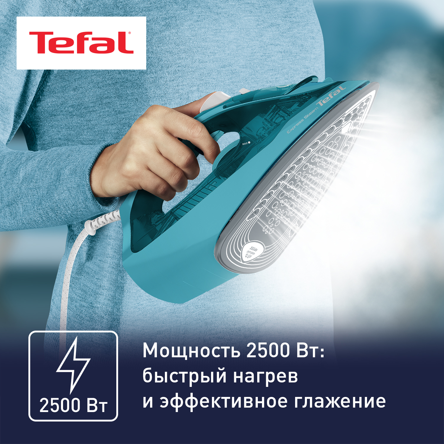Утюг Tefal FV2867E0 - фото 2