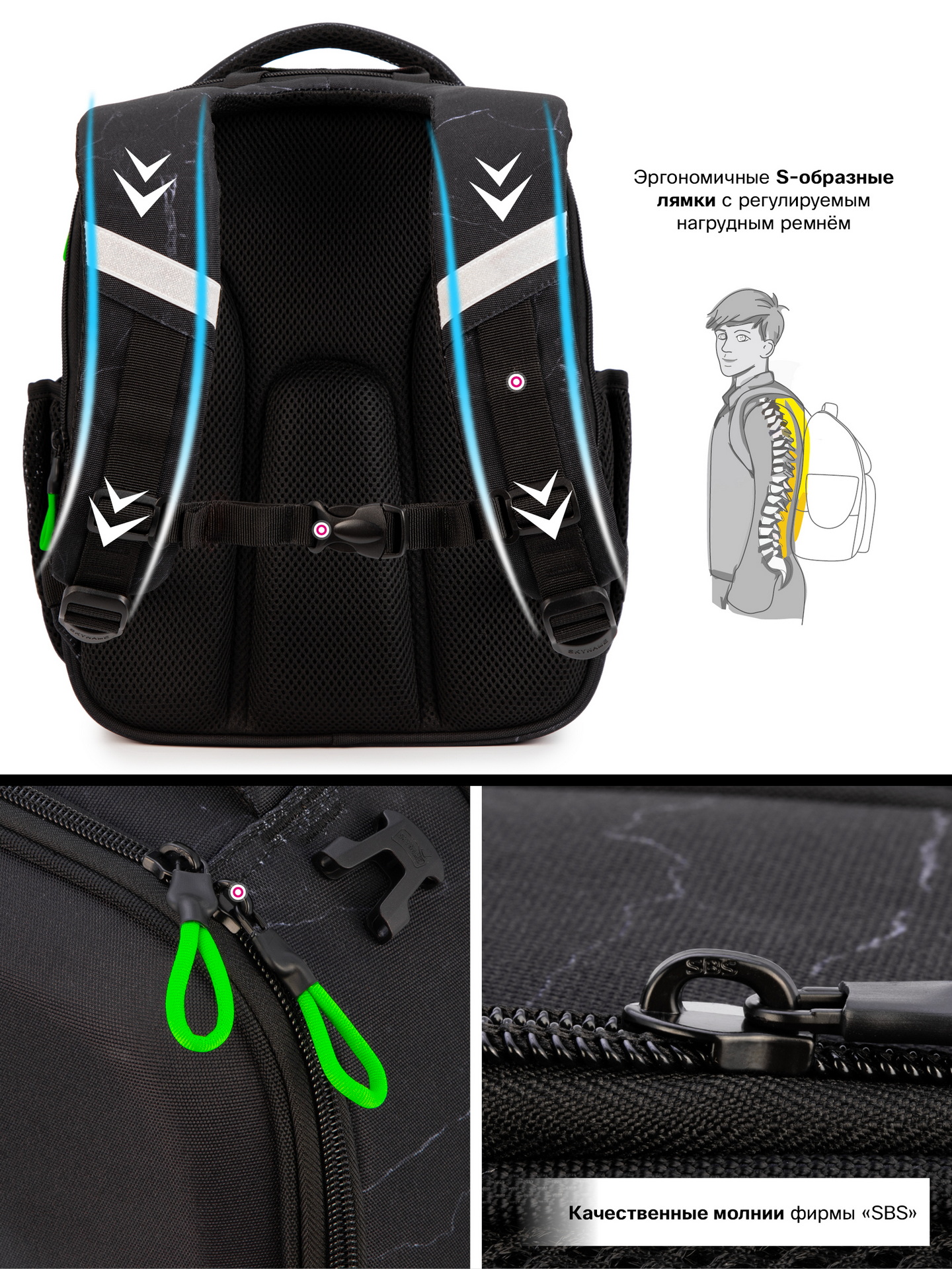 Рюкзак SkyName - фото 16