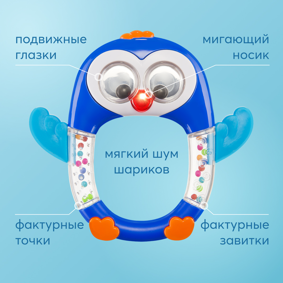 Игрушка Happy Baby погремушка - фото 4
