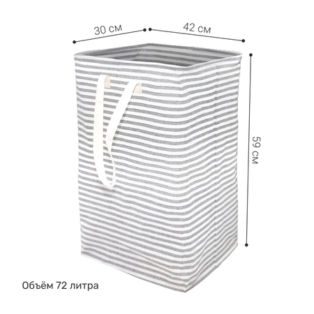 Корзина для белья ZDK Homium Base 72 л цвет серый