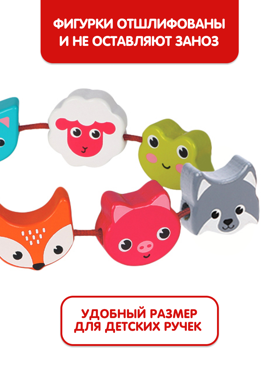 Игрушка Mapacha шнуровка Логика Животные - фото 4