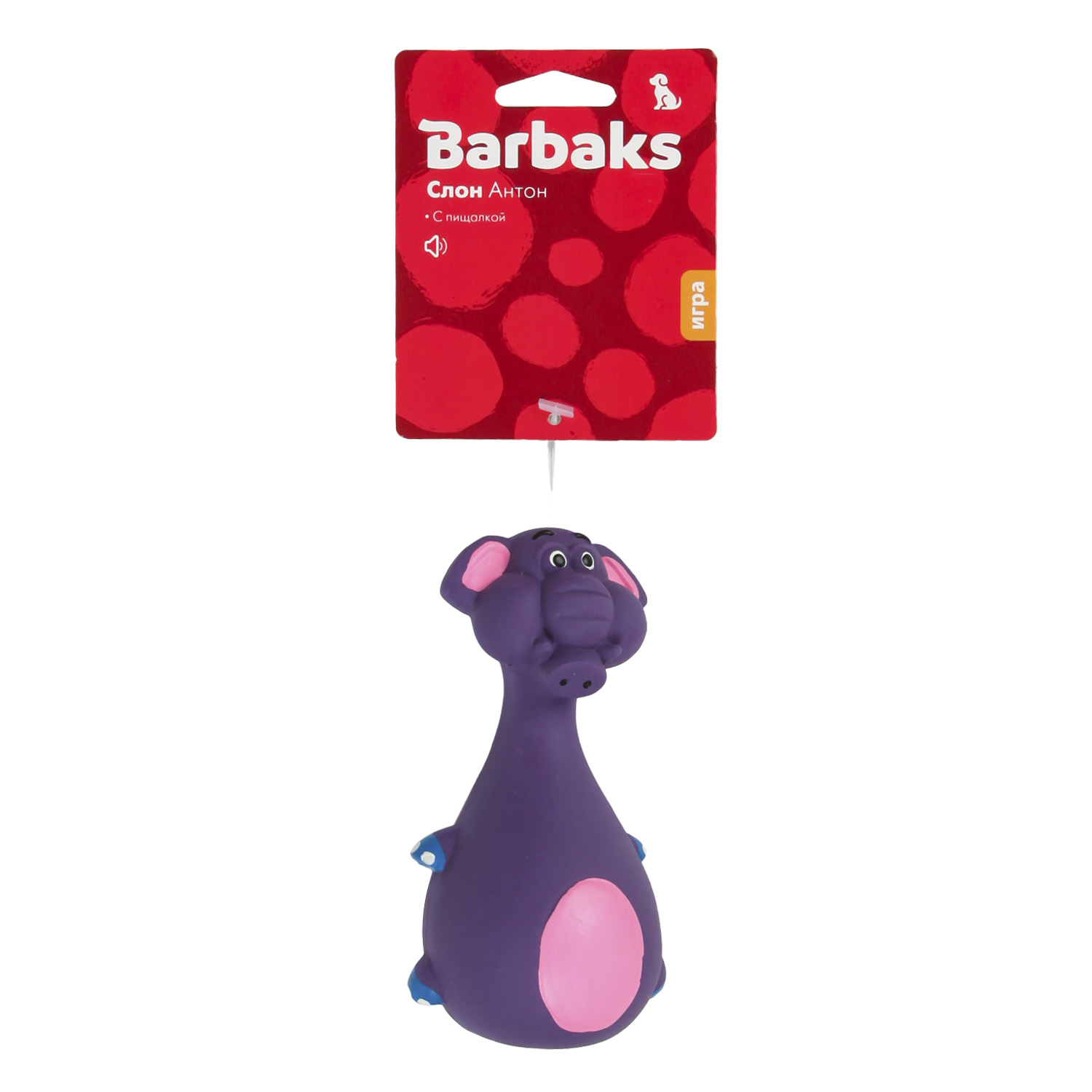Игрушка для собак Barbaks Слон Антон из латекса с пищалкой 14см Фиолетовый - фото 2
