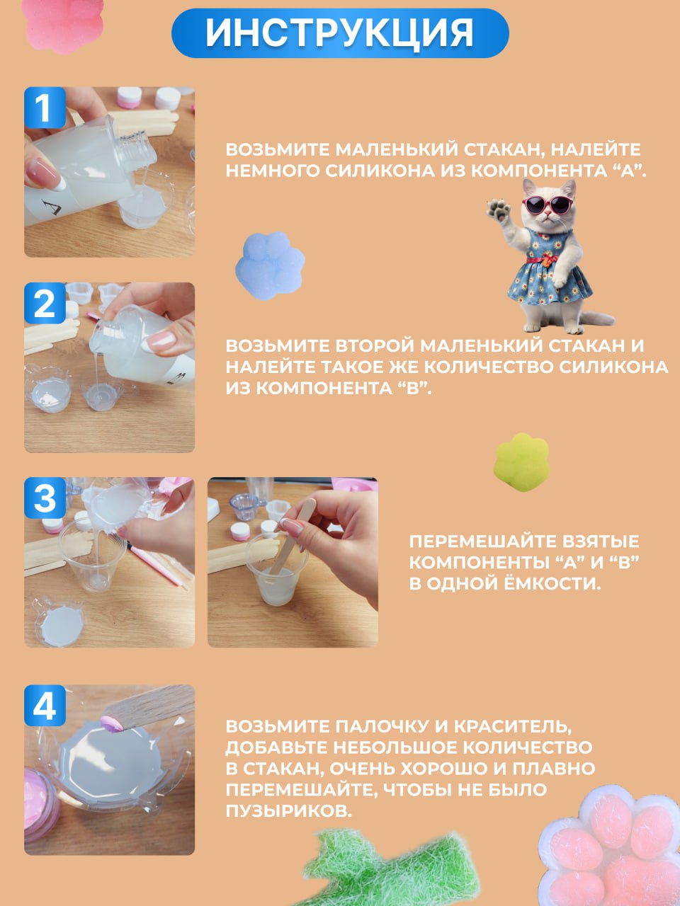 Сквиш FAVORITSTAR DESIGN - фото 4
