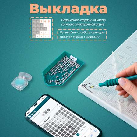 Алмазная мозаика UNIDEA Grafit в ассортименте