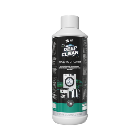 Моющее средство NovelGuard Антинакипин NG DeepClean