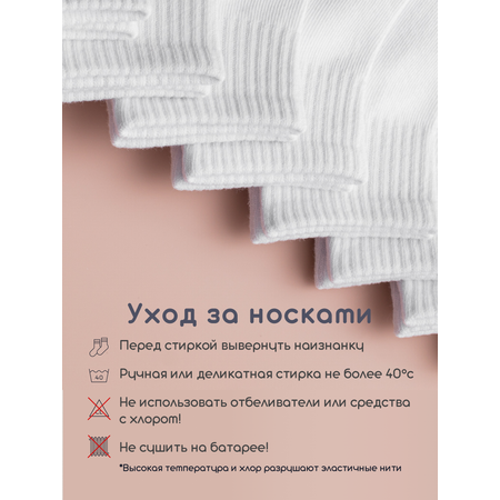 Носки 10 пар 40НОЖКА