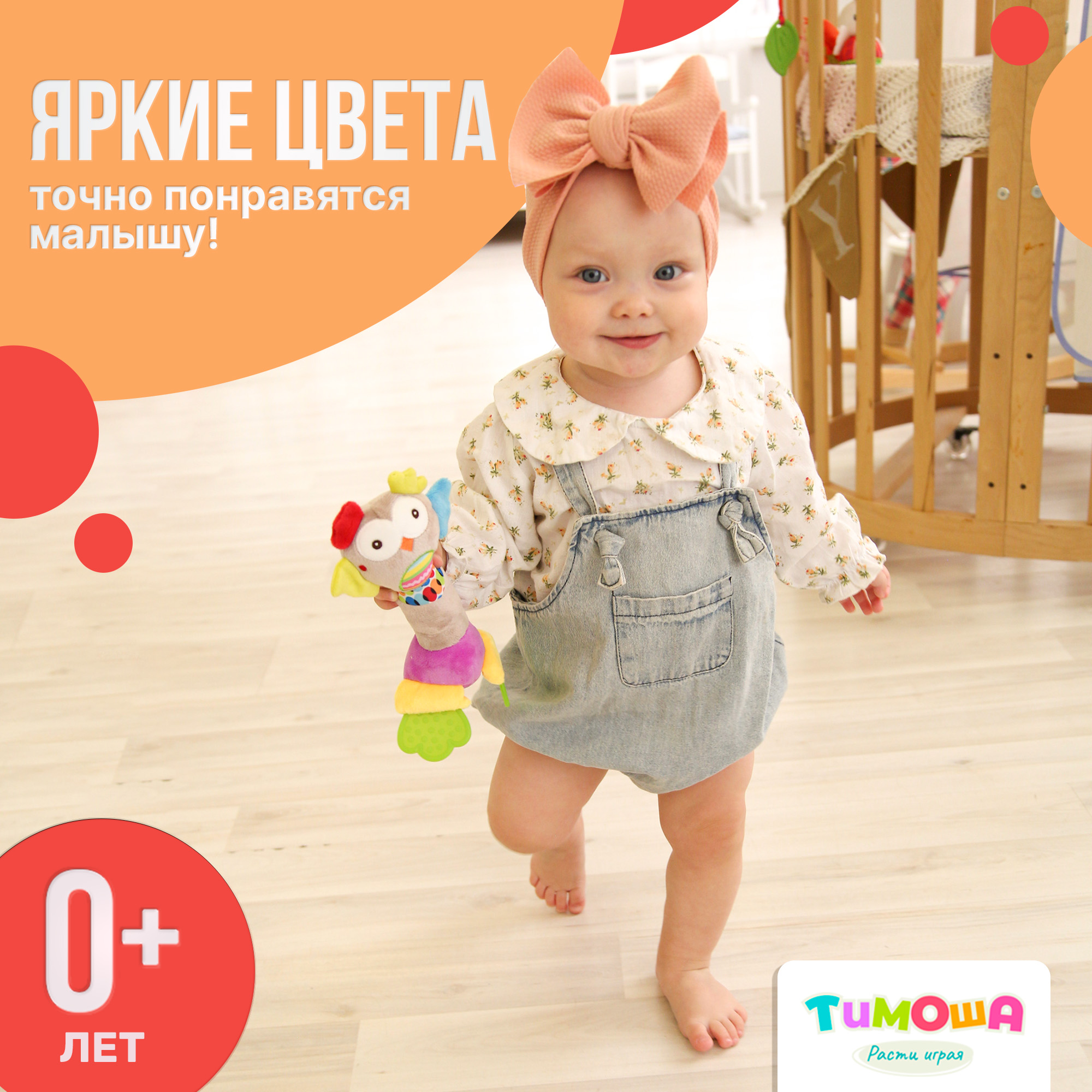 Игрушка SHARKTOYS погремушка Сова - фото 2