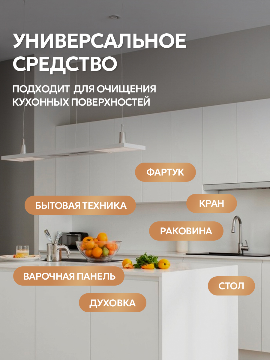 Средство для мытья посуды SEPTIVIT Миндальное молочко 5л - фото 8