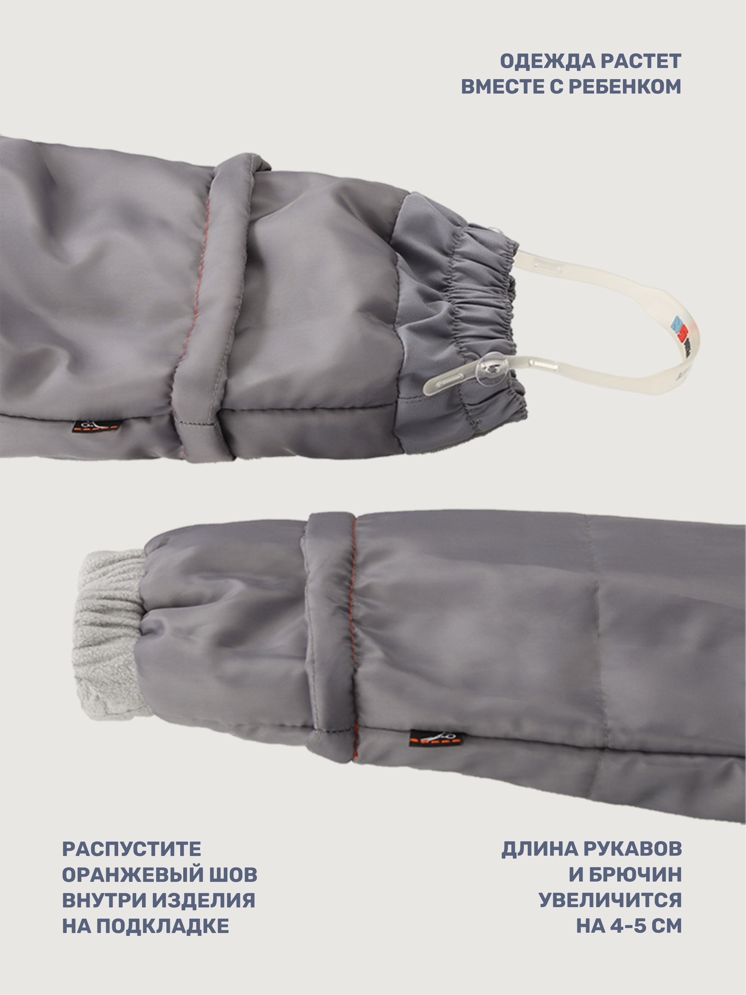 Комбинезон NIKASTYLE 8м2125 пудра/инжир - фото 11
