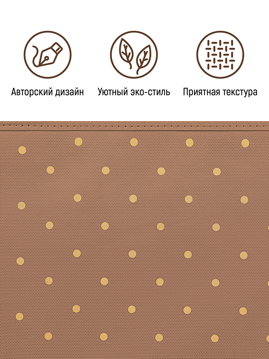 Короб складной El Casa для хранения Шоколадный горошек с 2 ручками. с крышкой. квадратный - фото 4