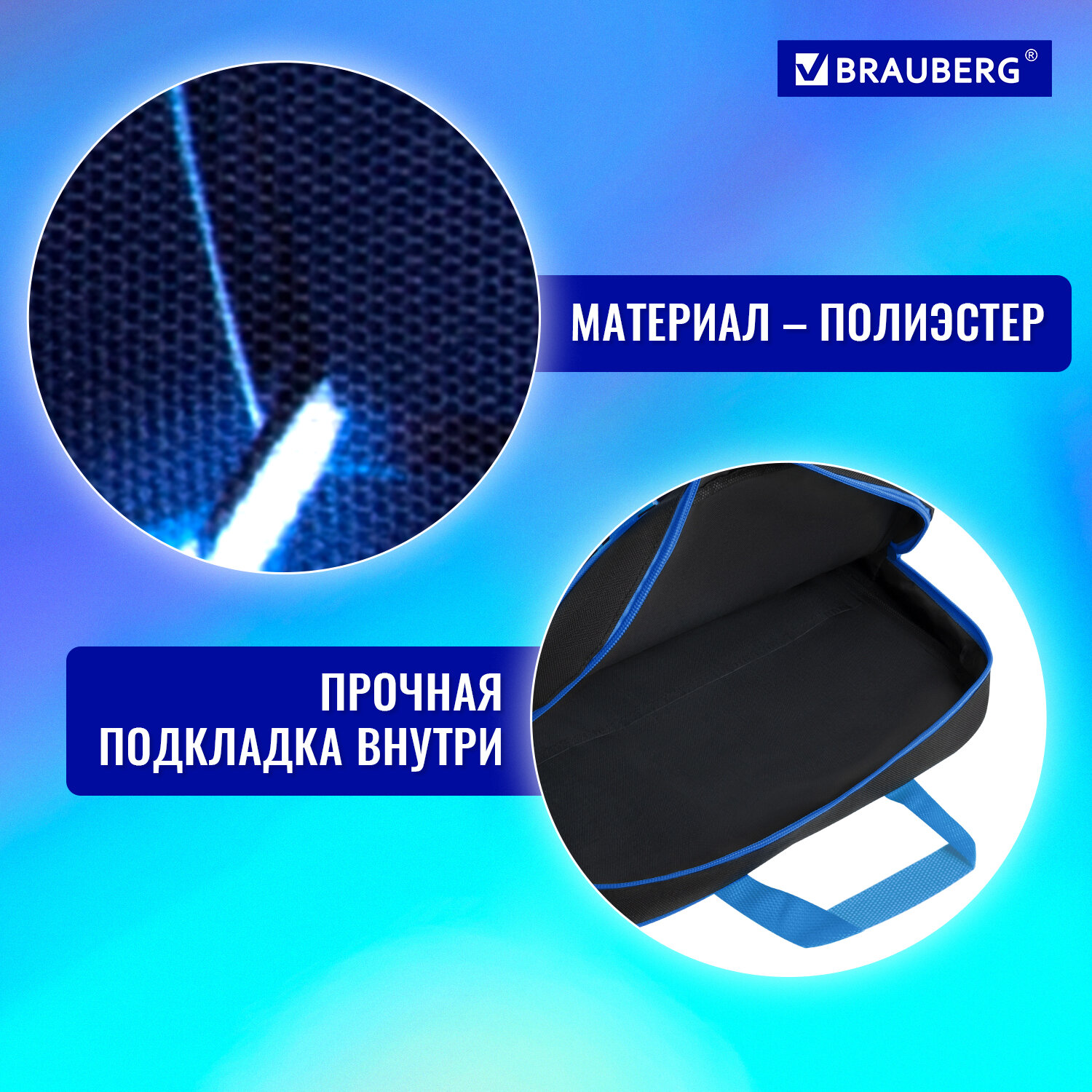 Папка для тетрадей Brauberg А4 - фото 4