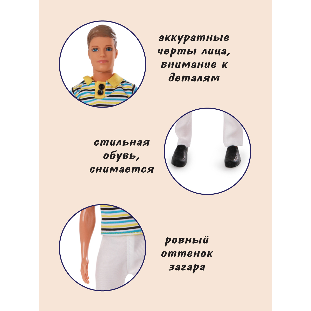 Кукла модельная Veld Co 78190 - фото 3