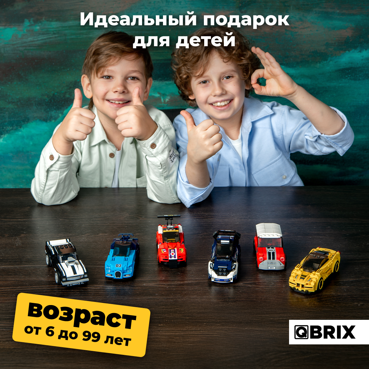 Конструктор QBRIX Феррари Спайдер блочный - фото 7