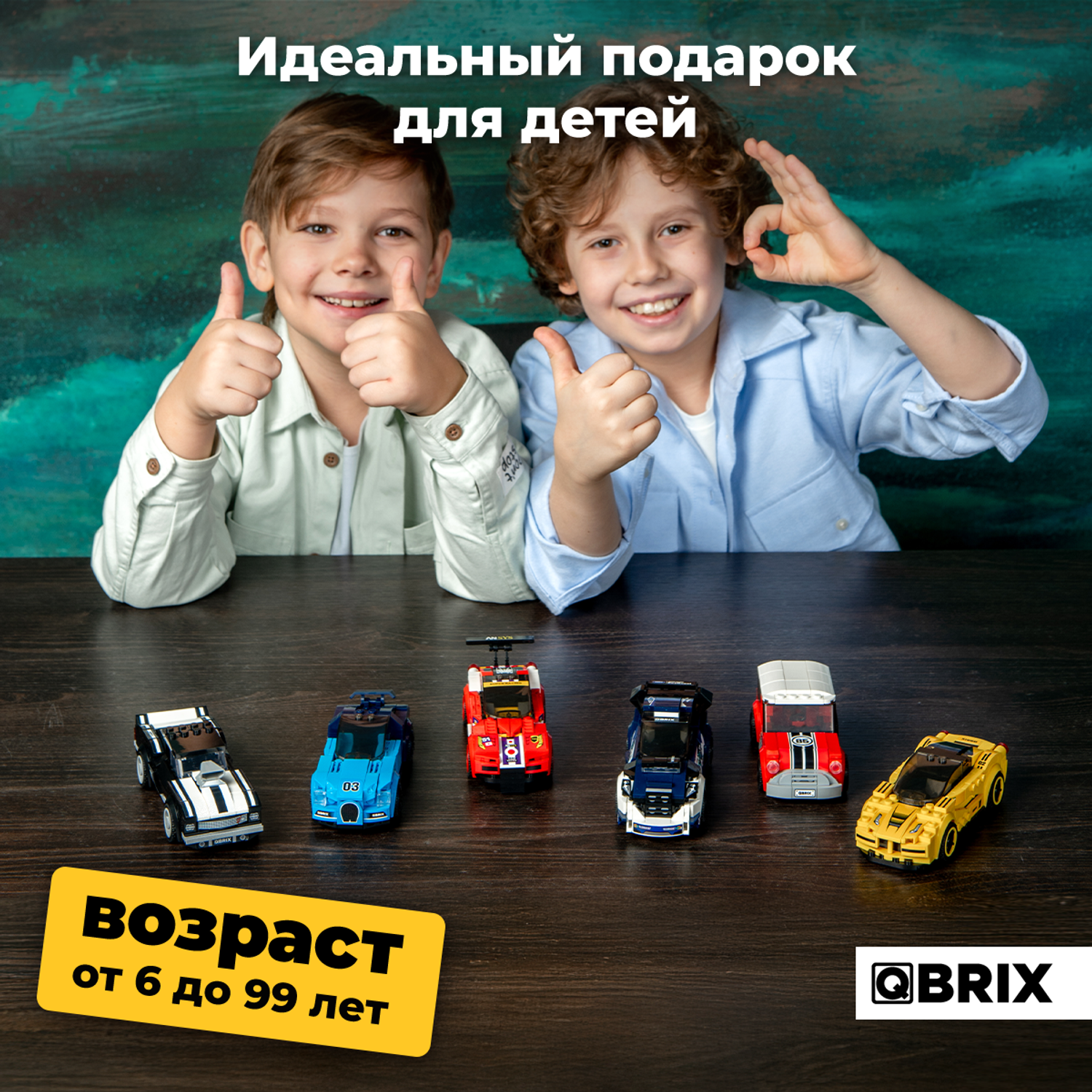 Конструктор QBRIX Феррари Спайдер блочный - фото 7