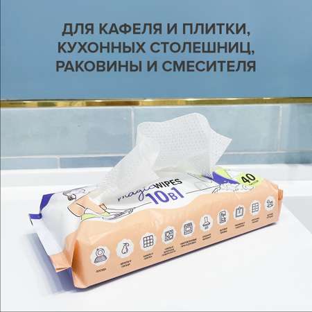 Салфетки с моющим составом Dukes Home Wonders аромат \"Бамбук\", 40 шт.