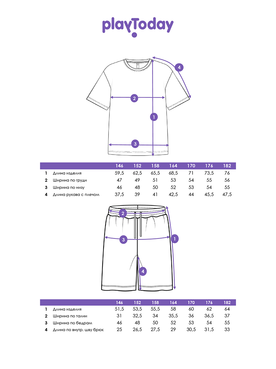 Футболка и шорты PlayToday 12631019 - фото 5