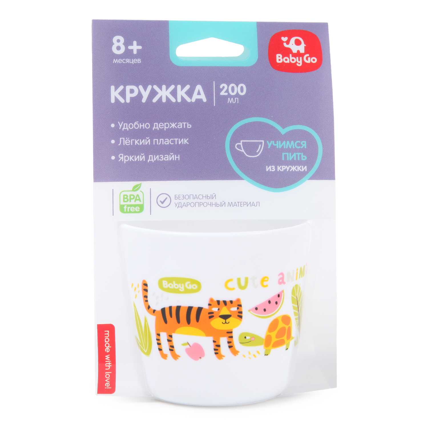 Кружка BabyGo Zoo 200 мл 1 шт. - фото 2