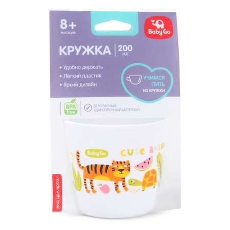 Кружка BabyGo Zoo 200 мл 1 шт.