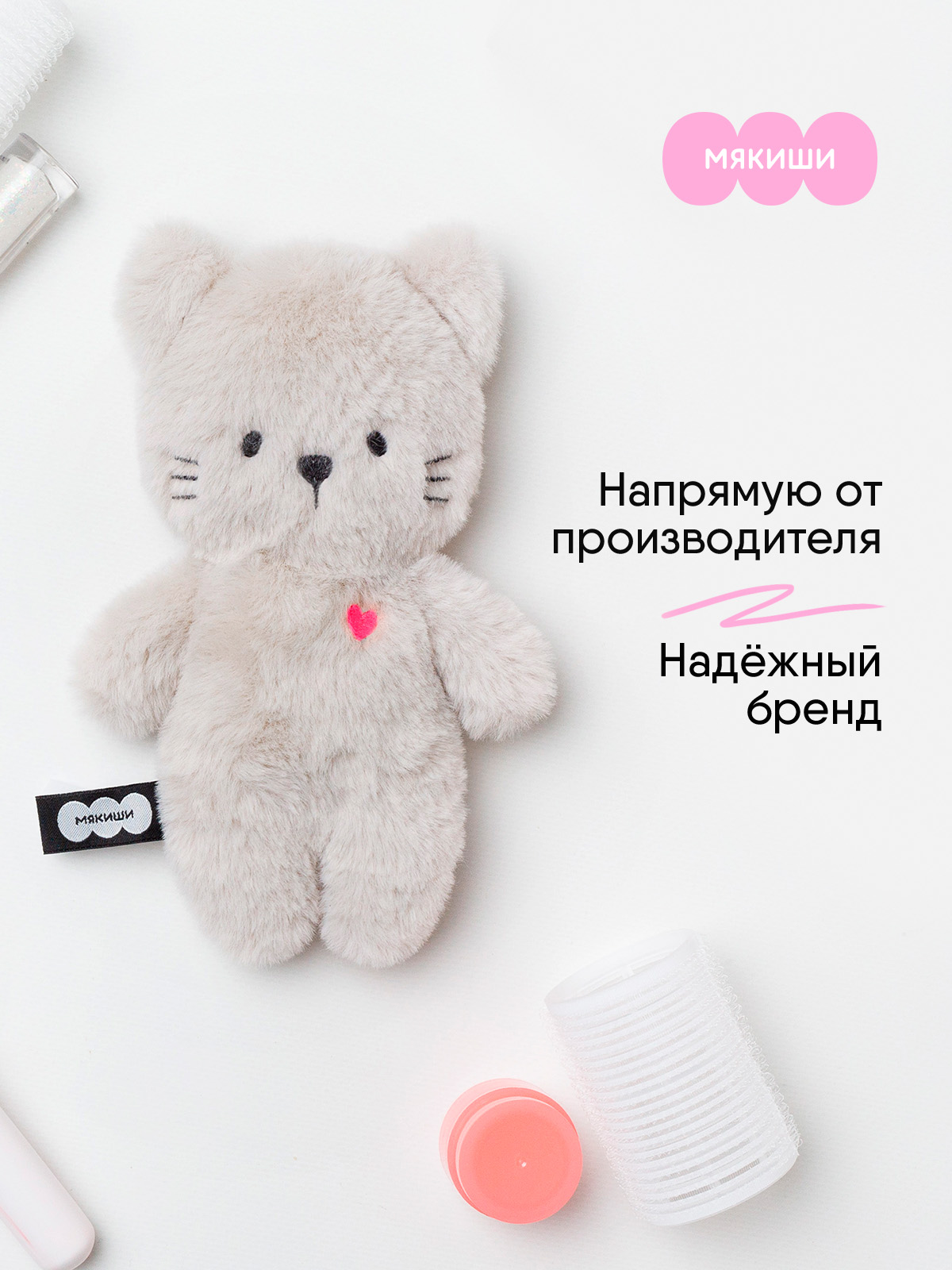 Мягкая игрушка Мякиши Кошечка Саманта - фото 3