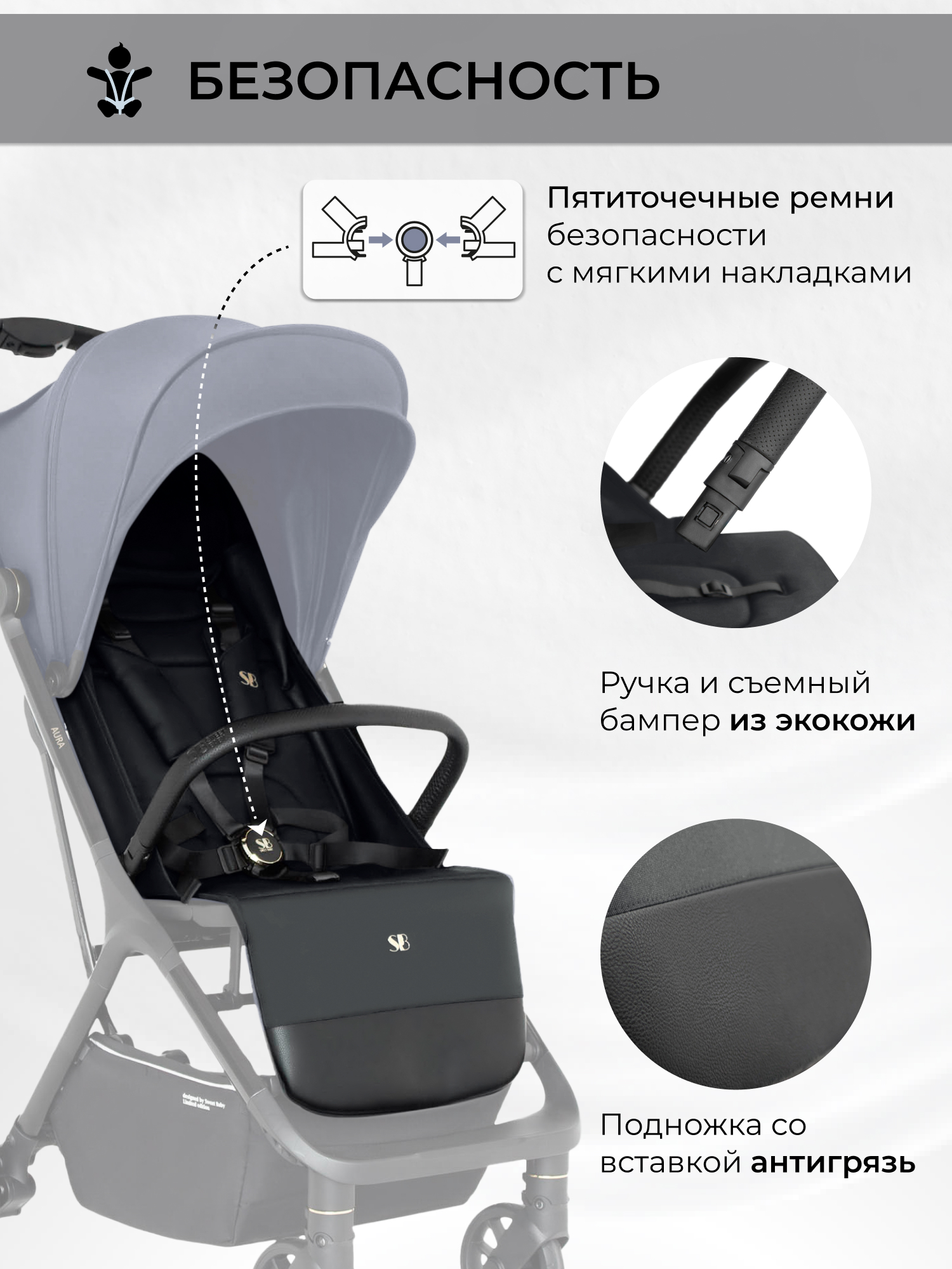 Коляска прогулочная Sweet Baby серый - фото 7