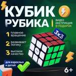 Игрушка QY Toys кубики
