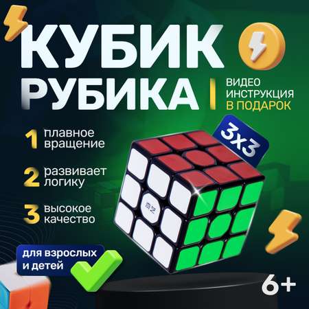 Игрушка QY Toys кубики